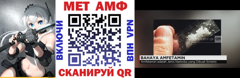 АМФ Premium  Нефтегорск 
