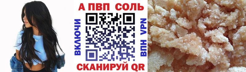 Alpha-PVP мука Нефтегорск