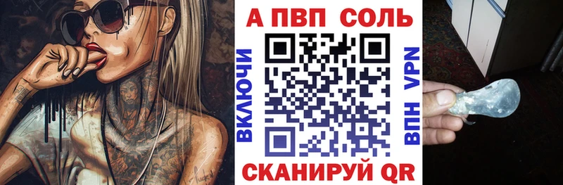 MEGA ссылка  Нефтегорск  A PVP крисы CK  купить  