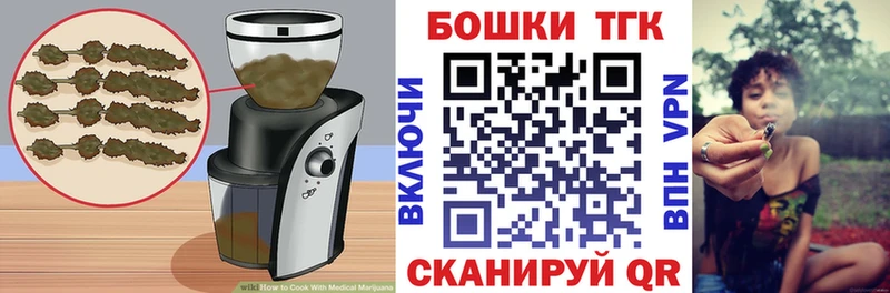 кракен ТОР  Нефтегорск  Печенье с ТГК конопля 