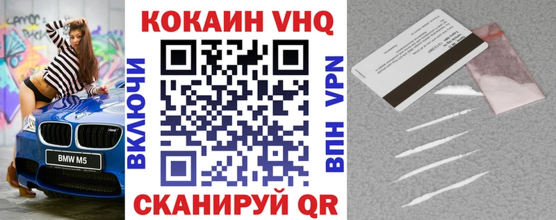COCAIN Эквадор  Нефтегорск 