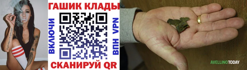 Гашиш ice o lator  Нефтегорск 