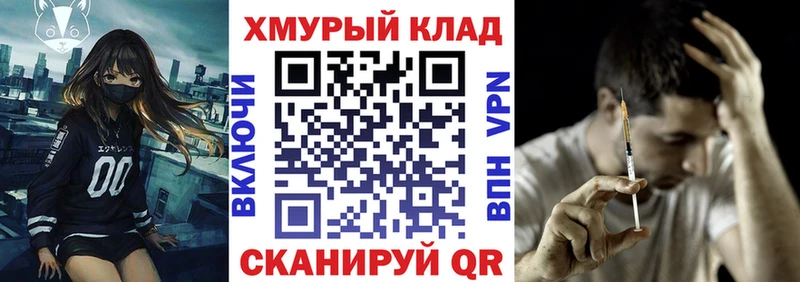 Героин Афган  shop клад  Нефтегорск  где найти  