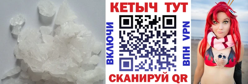 купить закладку  Нефтегорск  мега вход  КЕТАМИН VHQ 