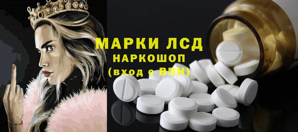 ГАЛЛЮЦИНОГЕННЫЕ ГРИБЫ Мегион