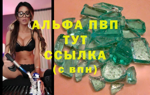 гашиш Михайловка