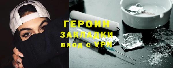 ГАЛЛЮЦИНОГЕННЫЕ ГРИБЫ Мегион