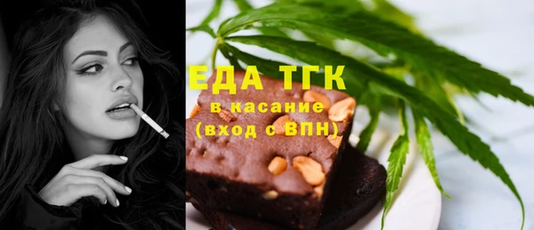 ГАЛЛЮЦИНОГЕННЫЕ ГРИБЫ Мегион