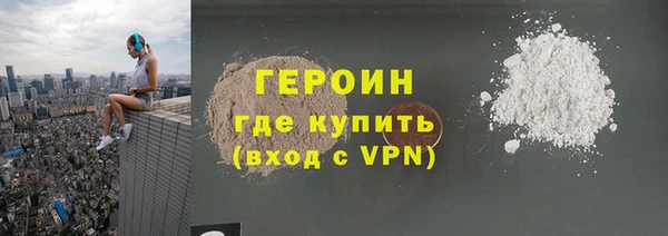 ГАЛЛЮЦИНОГЕННЫЕ ГРИБЫ Мегион