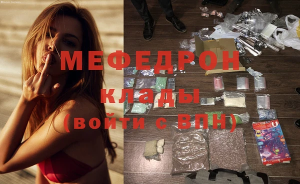 дистиллят марихуана Медногорск