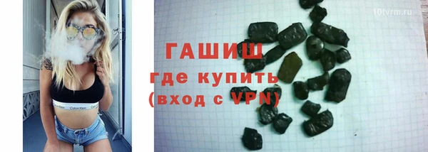 дистиллят марихуана Медногорск