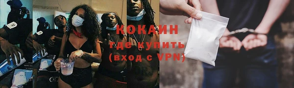 дистиллят марихуана Медногорск