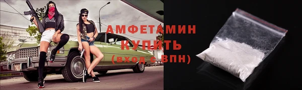 ГАЛЛЮЦИНОГЕННЫЕ ГРИБЫ Мегион