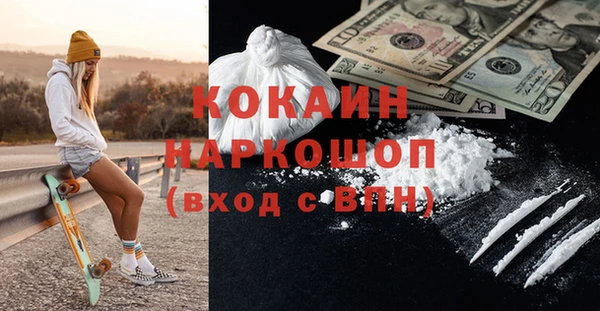 гашиш Михайловка