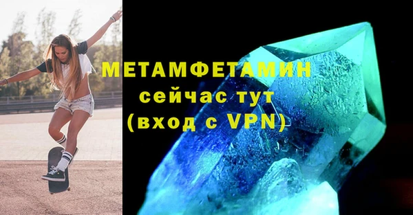 ГАЛЛЮЦИНОГЕННЫЕ ГРИБЫ Мегион