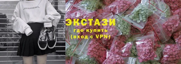 дистиллят марихуана Медногорск