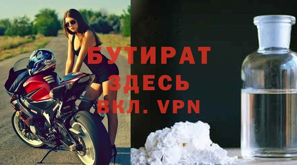 дистиллят марихуана Медногорск