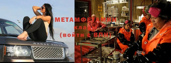 ГАЛЛЮЦИНОГЕННЫЕ ГРИБЫ Мегион