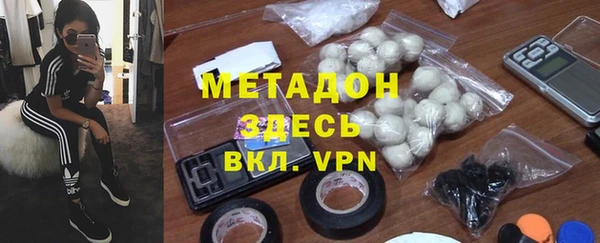 гашиш Михайловка