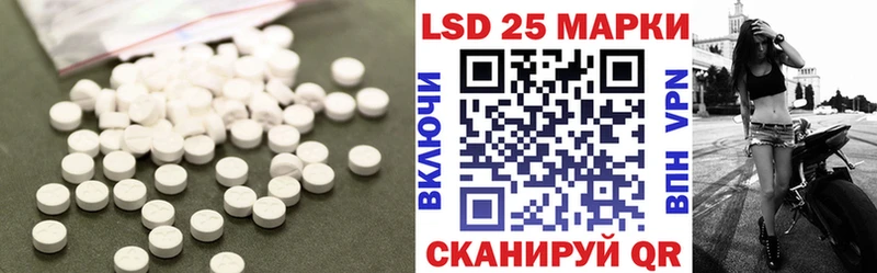 LSD-25 экстази ecstasy  Нефтегорск 