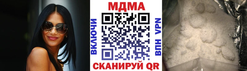 МДМА VHQ  цена   blacksprut зеркало  Нефтегорск 