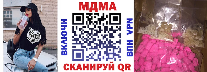 МДМА кристаллы Нефтегорск