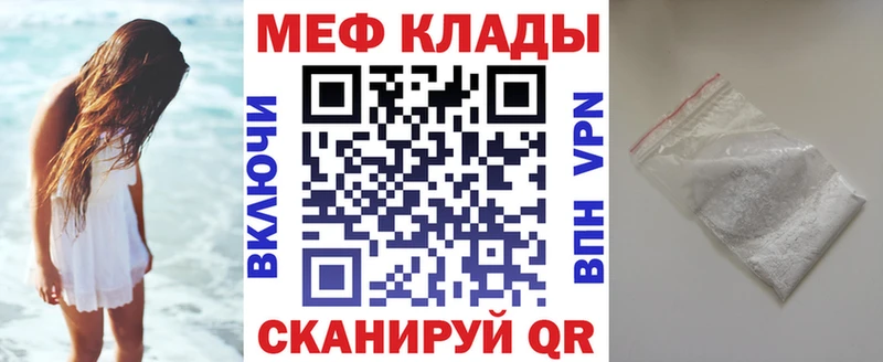МЕФ  Нефтегорск