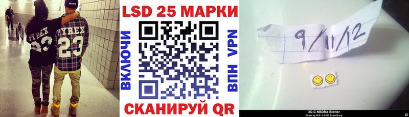 Наркотические марки 1,8мг Нефтегорск